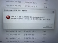 기자재 A/S 신청 < 열린학교 | 부천정보산업고등학교 부천정보산업고등학교