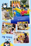 유치원 < | 송내초등학교 송내초등학교