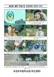 가정통신문 < 알림마당 | 부천부곡중학교 부천부곡중학교