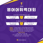공지사항 < 알림마당 | 부천부곡중학교 부천부곡중학교