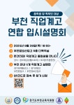 공지사항 < 알림마당 | 까치울중학교 까치울중학교