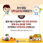 공지 < 공지사항 | 꿈길유치원 꿈길유치원
