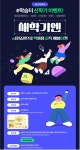 공지사항 < 알림마당 | 부천송일초등학교 부천송일초등학교