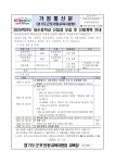 공지사항 < 알림마당 | 소일초등학교 소일초등학교