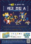 가정통신문 < 알림마당  | 부천남초등학교 부천남초등학교