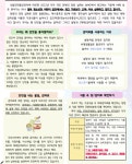 학교급식 < 급식실  | 성곡초등학교 성곡초등학교