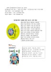 학교급식 < 급식실  | 성곡초등학교 성곡초등학교