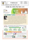가정통신문(성곡중학교) < 성곡소식 | 성곡중학교 성곡중학교