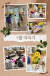 유치원 < | 송내초등학교 송내초등학교