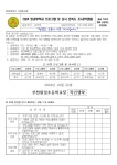 방과후학교 < 학생마당 | 부천원일초등학교 부천원일초등학교