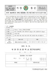 가정통신문 < 알림마당 | 부천여자중학교 부천여자중학교