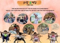 공지사항 < 알림마당 | 부천역곡초등학교 부천역곡초등학교