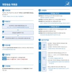 현장 실습 < 배움과 성장 | 부천공업고등학교 부천공업고등학교