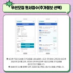 공지사항 < 병설유치원 | 부천원일초등학교 부천원일초등학교