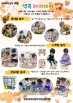 공지사항 < 알림마당 | 부천역곡초등학교 부천역곡초등학교
