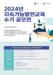 공지사항 < 알림마당 | 솔안초등학교 솔안초등학교