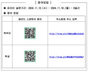 가정통신문 < 정보마당 | 상동중학교 상동중학교