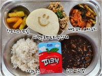 급식정보실 < 급식정보 | 원미중학교 원미중학교