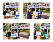 포토앨범 < 학교생활 | 진영중학교 진영중학교