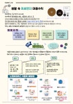 보건소식 < 알림마당 | 내동중학교 내동중학교
