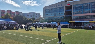 상상이넘치는마을 < 지역생태융합 | 수주고등학교 수주고등학교