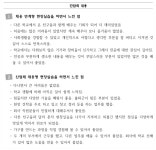 현장 실습 < 배움과 성장 | 부천공업고등학교 부천공업고등학교