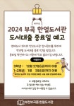 도서관 < 알림마당 | 부천부곡중학교 부천부곡중학교