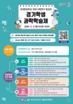 공지사항 < 수주알림마당  | 부천수주초등학교 부천수주초등학교