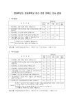 방과후학교 < 학생마당 | 부천원일초등학교 부천원일초등학교