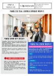 보건소식 < 학교소식  | 원미고등학교 원미고등학교