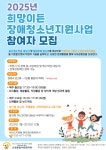 특수학급 < 학교생활 | 수주고등학교 수주고등학교