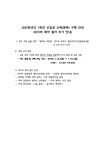 공지사항 < 알림마당 | 까치울중학교 까치울중학교