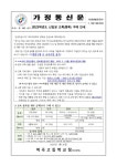가정통신문 < 알림마당 | 역곡고등학교 역곡고등학교
