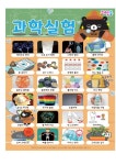 선택형 교육 < 늘봄학교 | 옥길산들초등학교 옥길산들초등학교