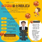 선택형 교육 < 늘봄학교 | 옥길산들초등학교 옥길산들초등학교