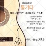 선택형 교육 < 늘봄학교 | 옥길산들초등학교 옥길산들초등학교