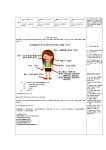선택형 교육 < 늘봄학교 | 옥길산들초등학교 옥길산들초등학교