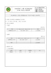 선택형 돌봄 < 늘봄학교 | 부원초등학교 부원초등학교