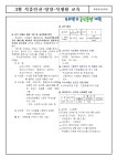 급식정보실 < 급식정보 | 부천북고등학교 부천북고등학교