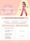 방과후학교 소식 < 학교마당 | 까치울초등학교 까치울초등학교