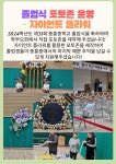 학부모회 자치활동 < 학부모회 | 중흥중학교 중흥중학교