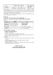 유치원 < | 송내초등학교 송내초등학교