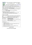 공지사항 < 학교소식 | 옥길산들초등학교 옥길산들초등학교