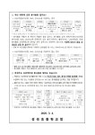공지사항 < 알림마당  | 성곡초등학교 성곡초등학교