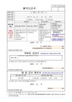 공지사항 < 알림마당 | 부천덕산초등학교 부천덕산초등학교