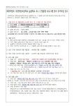 맞춤형 교실 < 늘봄학교 | 부천덕산초등학교 부천덕산초등학교