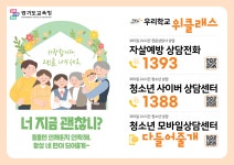 공지사항 < 알림마당  | 부천중원초등학교 부천중원초등학교
