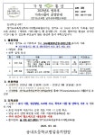 유치원 < | 송내초등학교 송내초등학교