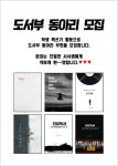학교도서관 < 학습마당 | 부천정보산업고등학교 부천정보산업고등학교