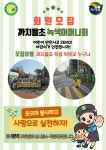 공지사항 < 알림마당 | 까치울초등학교 까치울초등학교